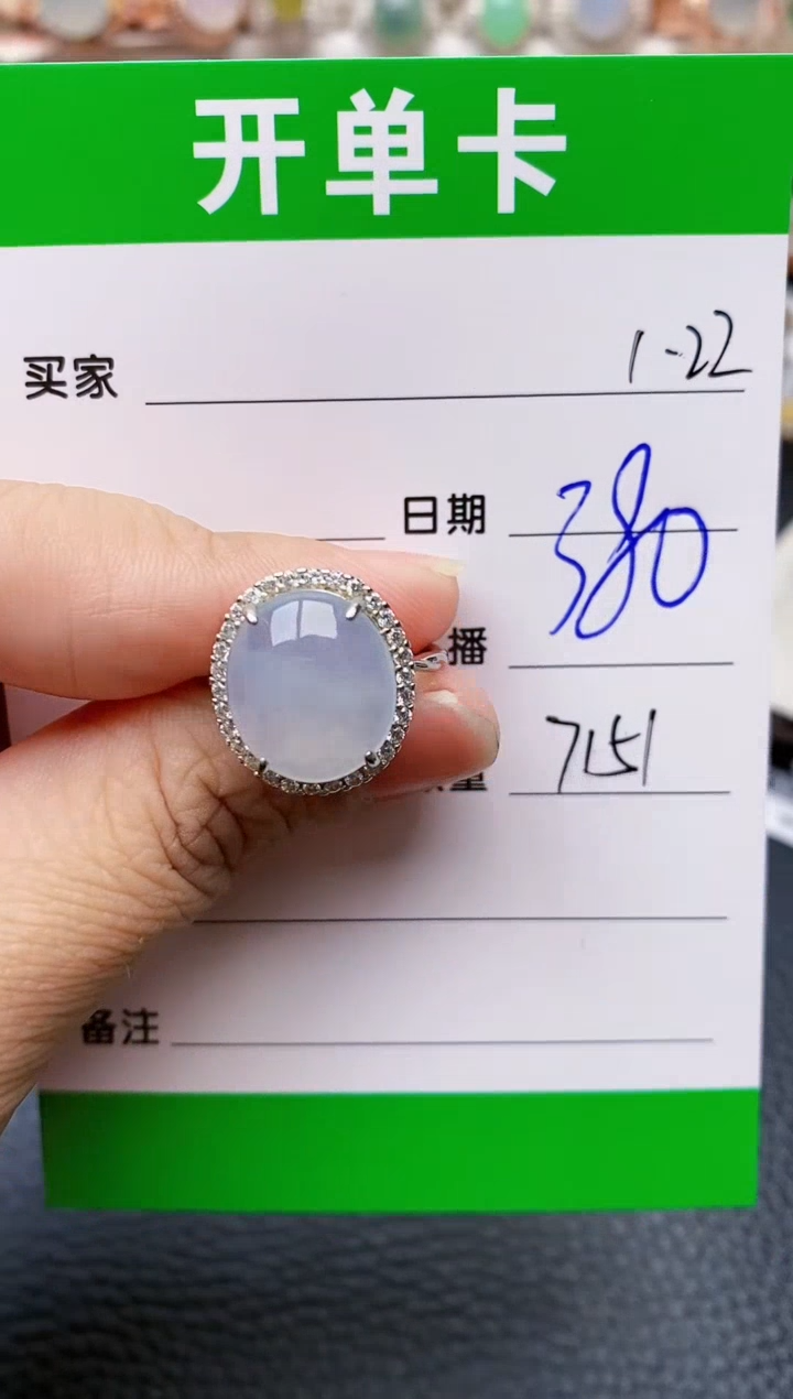 【闪购商品】翡翠戒指银S925镶嵌/7151