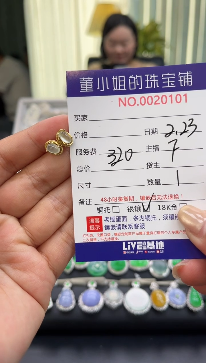 【闪购商品】翡翠耳饰银S925镶嵌耳饰