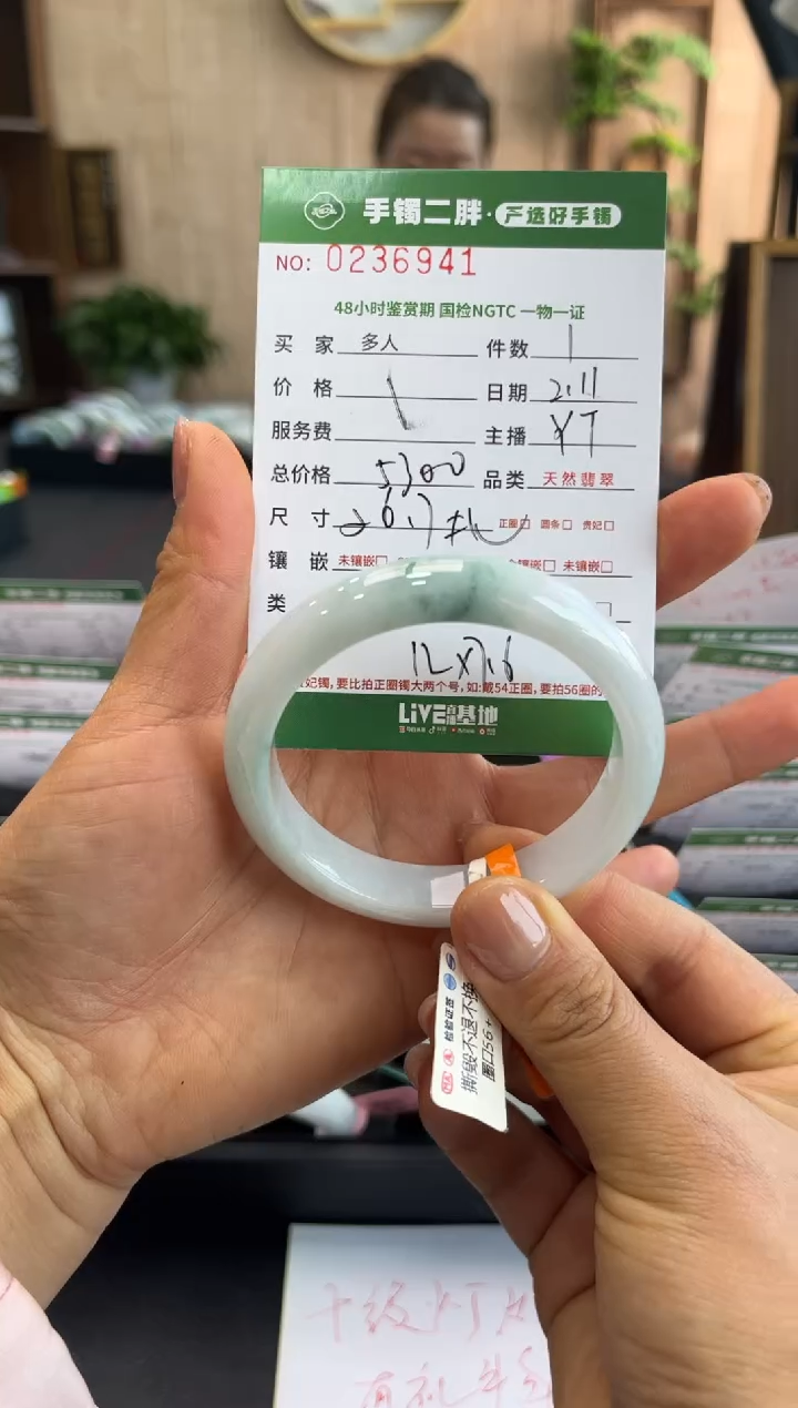 【闪购商品】翡翠手镯未镶嵌多人