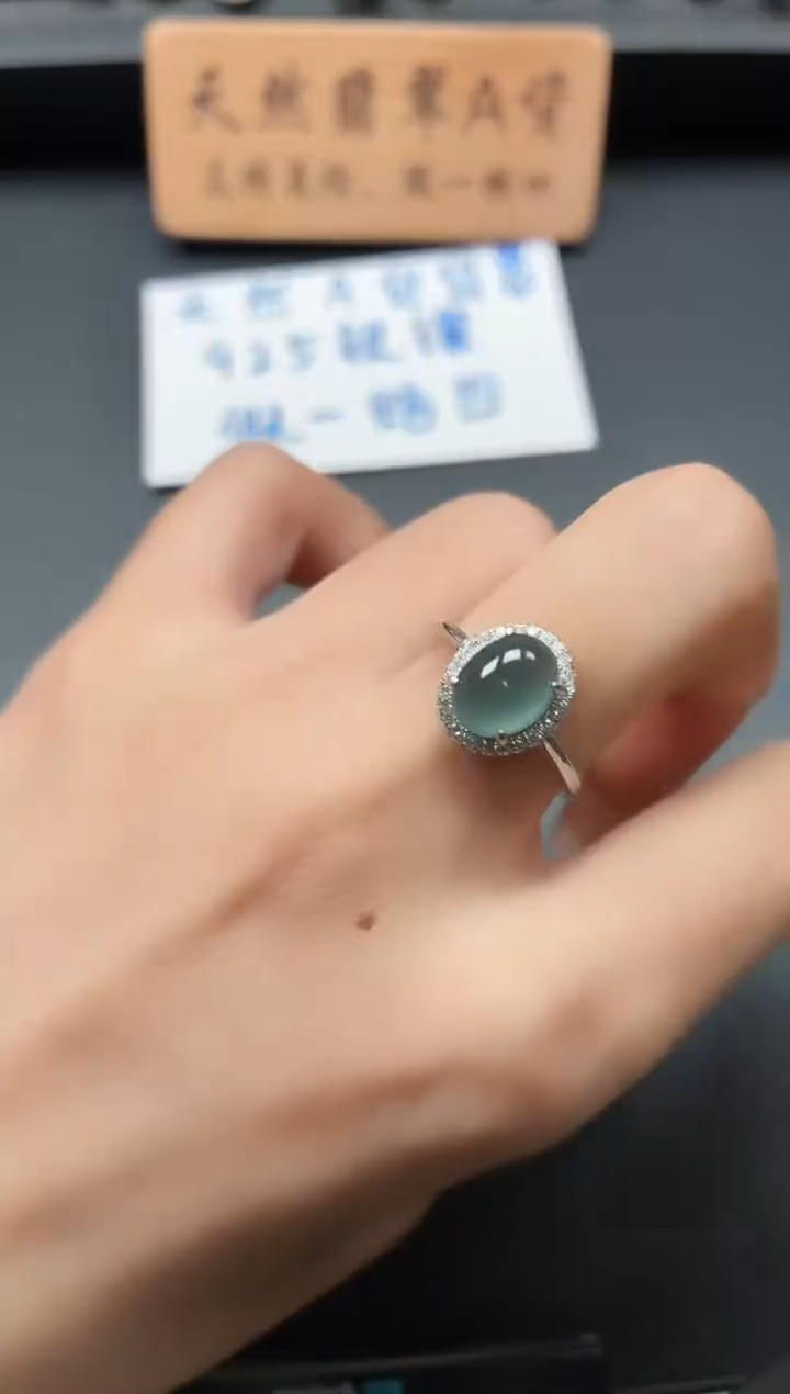银S925镶嵌戒指翡翠1111