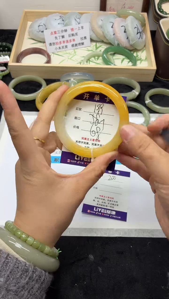 未镶嵌手镯石英质玉199