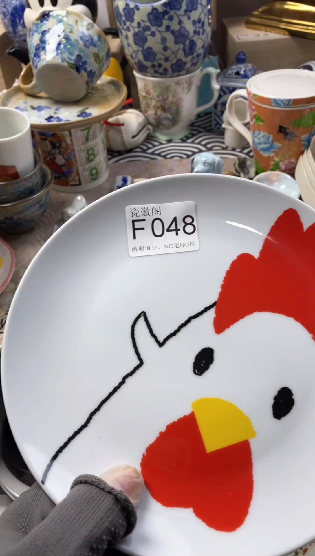 瓷片铁****）默认微瑕，介意慎拍F048