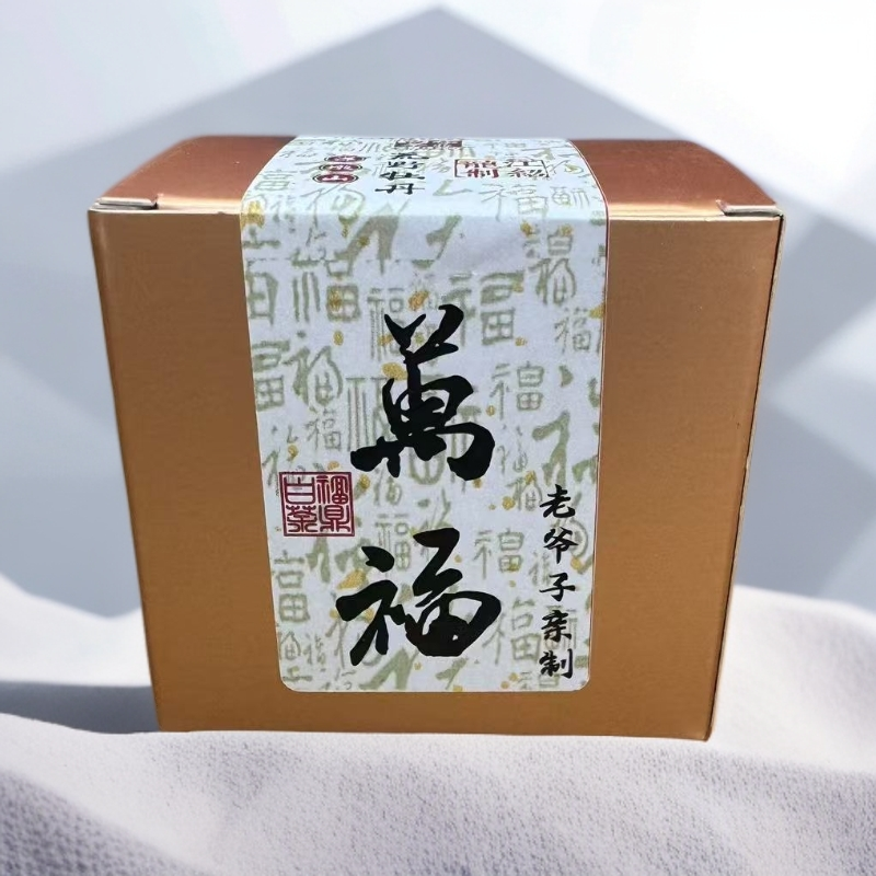 【江缘】福鼎白茶，万福·2000·白牡丹 洋墩山老树荒野老爷子亲制小罐