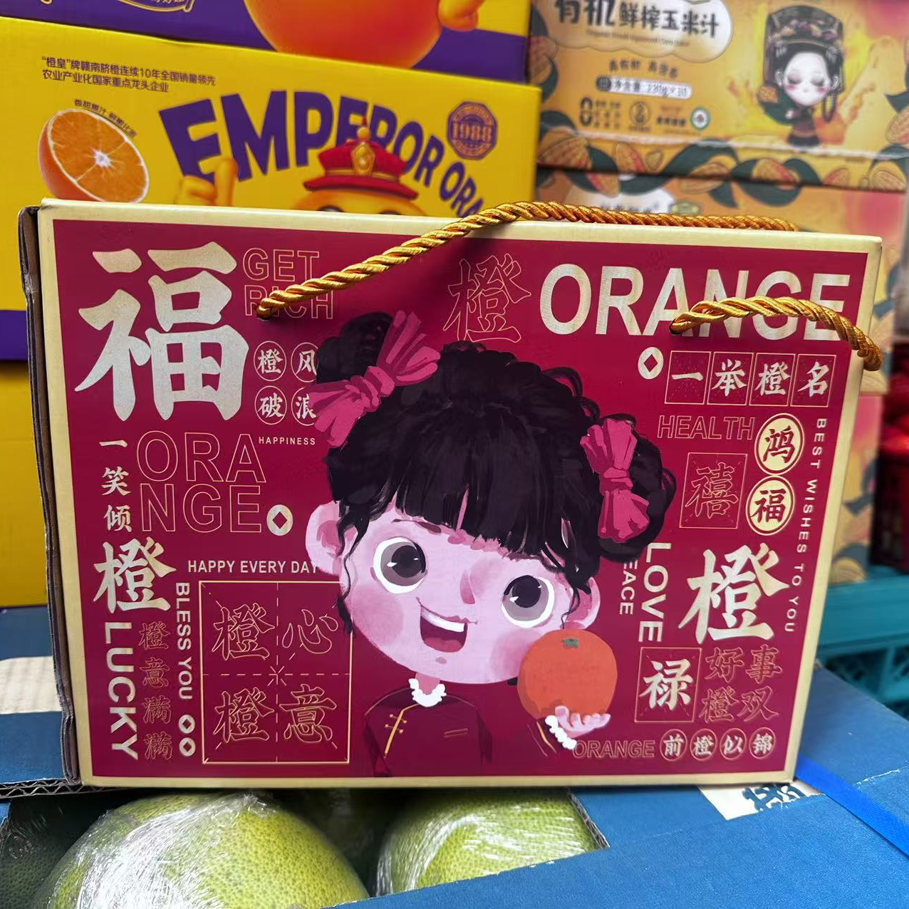 【福橙-橙意满满】香甜多汁