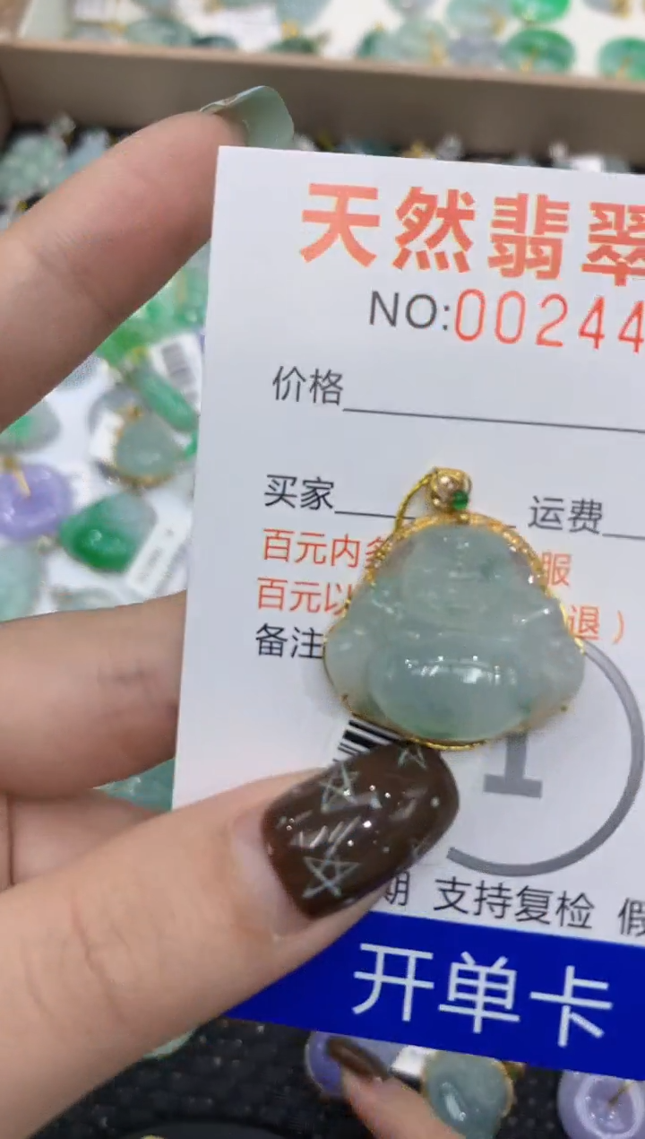 【闪购商品】翡翠颈饰18K金镶嵌11111111111111