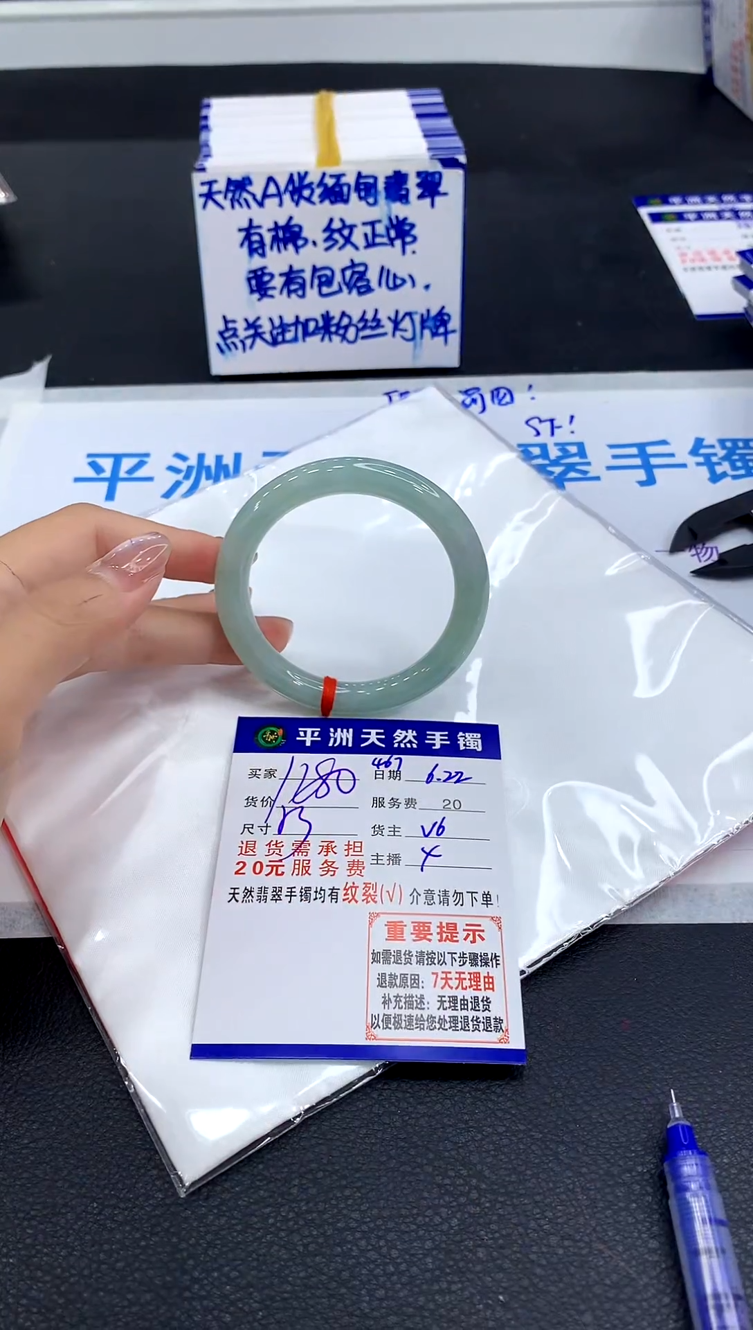 翡翠手镯未镶嵌11111111111111111
