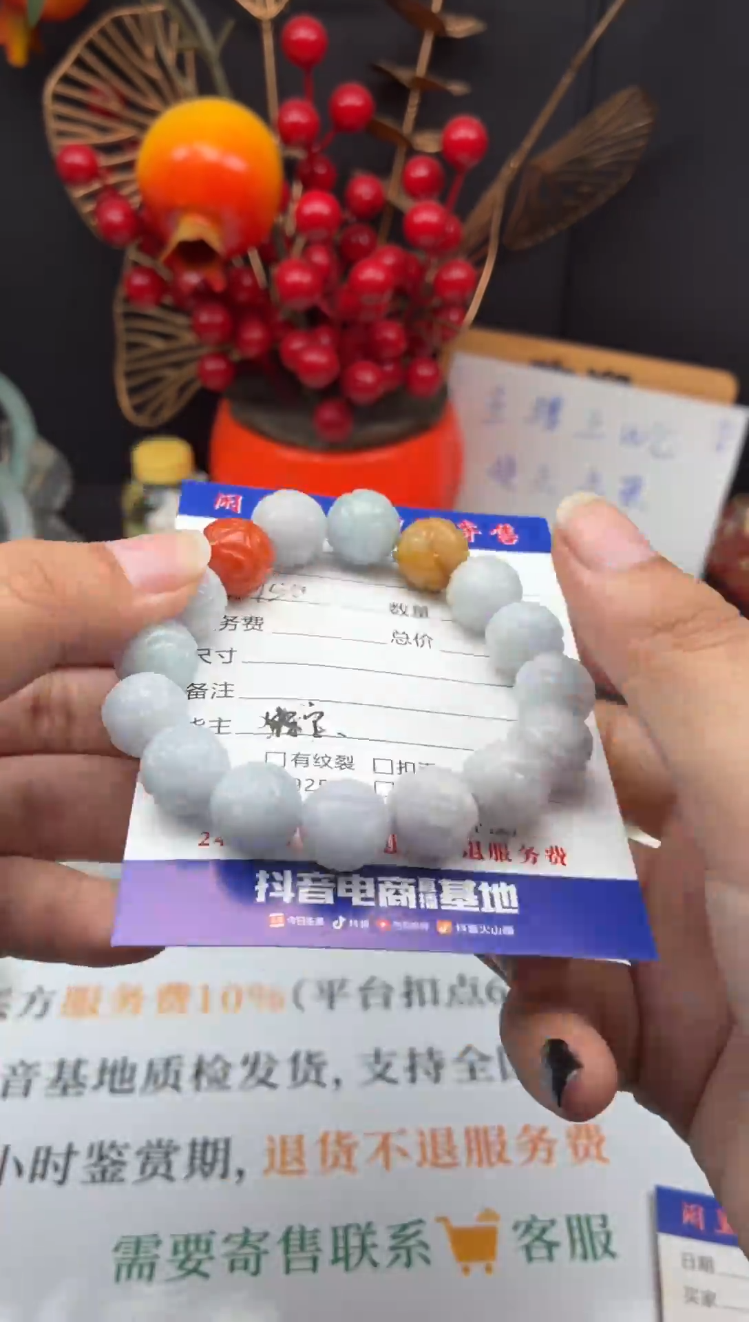 未镶嵌手串翡翠手串