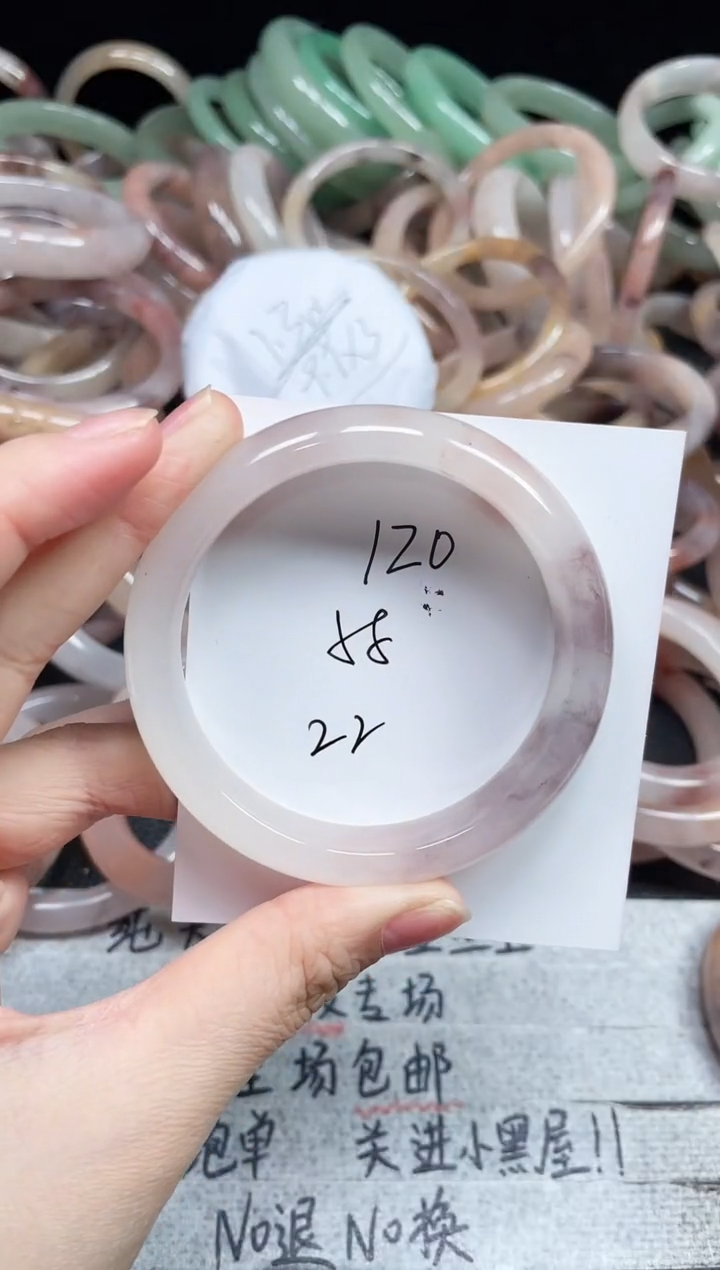 未镶嵌手镯石英质玉120