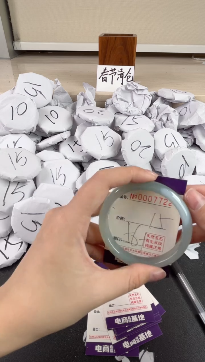 【闪购商品】玛瑙/玉髓手镯未镶嵌7722