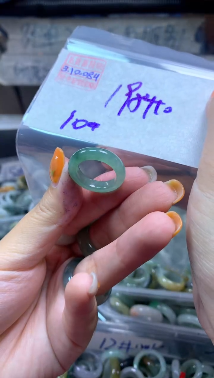 【闪购商品】定制翡翠未镶嵌翡翠208元10#毛货需精细抛光084