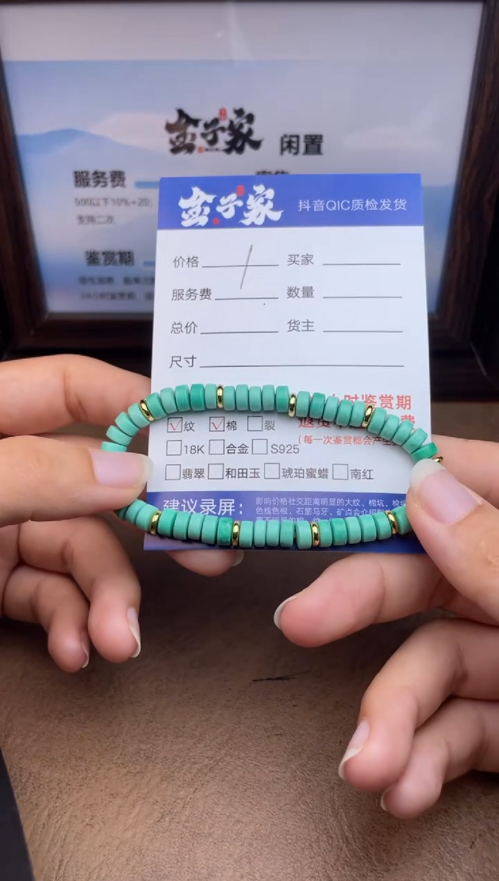 未镶嵌手串玛瑙/玉髓绮**璃546091769