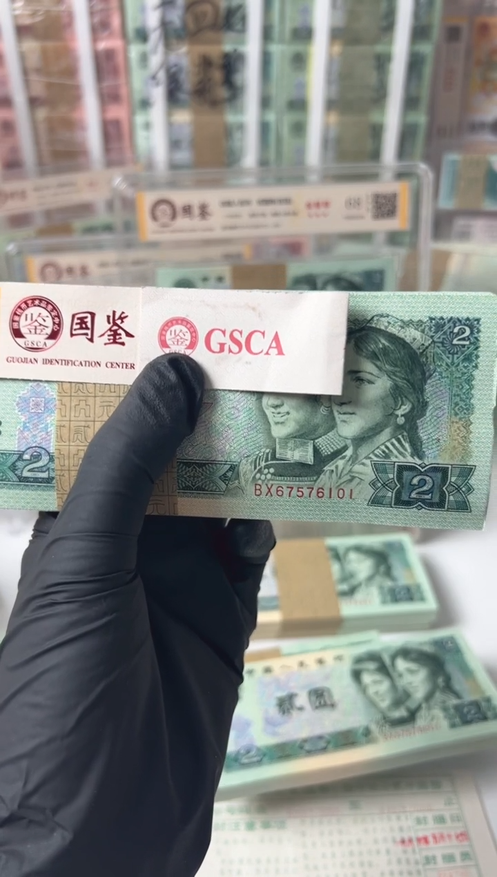 用*902刀bx67576101国鉴评级