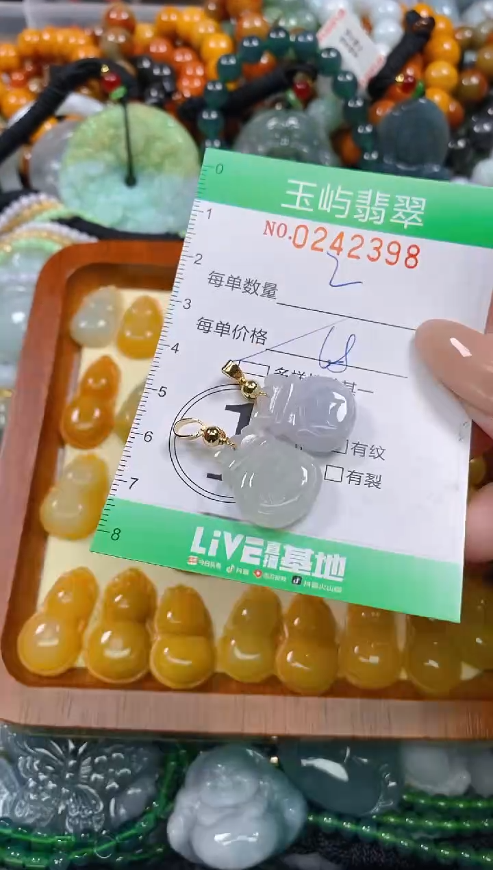颈饰未镶嵌翡翠闪购0242398多样性发其一