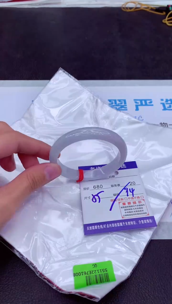 【闪购商品】翡翠手镯未镶嵌1111111111