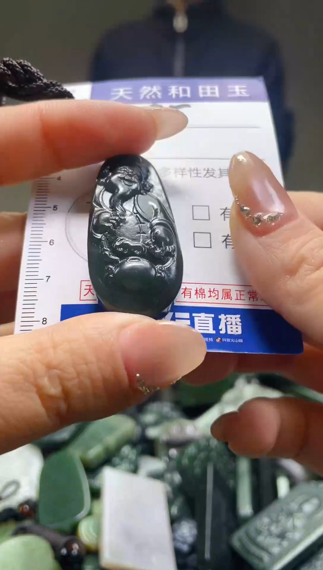 颈饰未镶嵌和田玉95