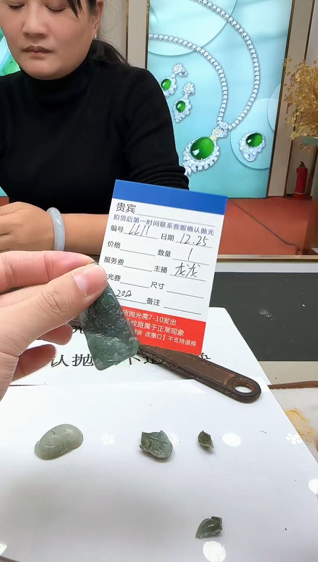 未镶嵌定制翡翠LL11翡翠吊坠-多样性发其一