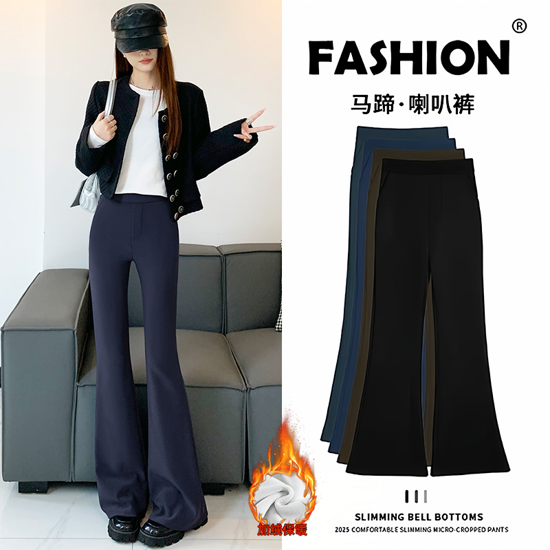 黑色微喇小黑裤女装秋冬季爆款2025新款小个子高腰显瘦西装休闲裤