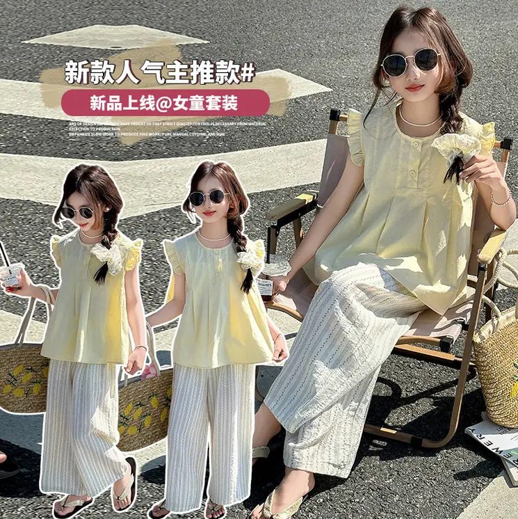 【送发圈】女童套装2025新款6-12岁洋气时髦大童夏装儿童夏季两件套