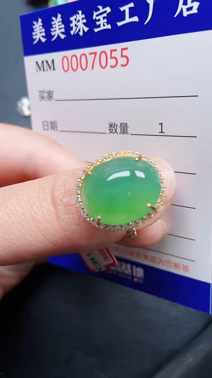 颈饰银S925镶嵌翡翠7055