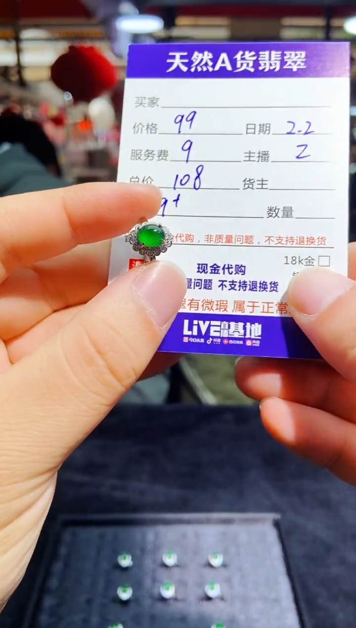 【闪购商品】定制翡翠未镶嵌多样性发货0716644886