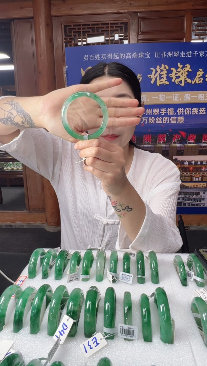 【闪购商品】石英质玉手镯未镶嵌1