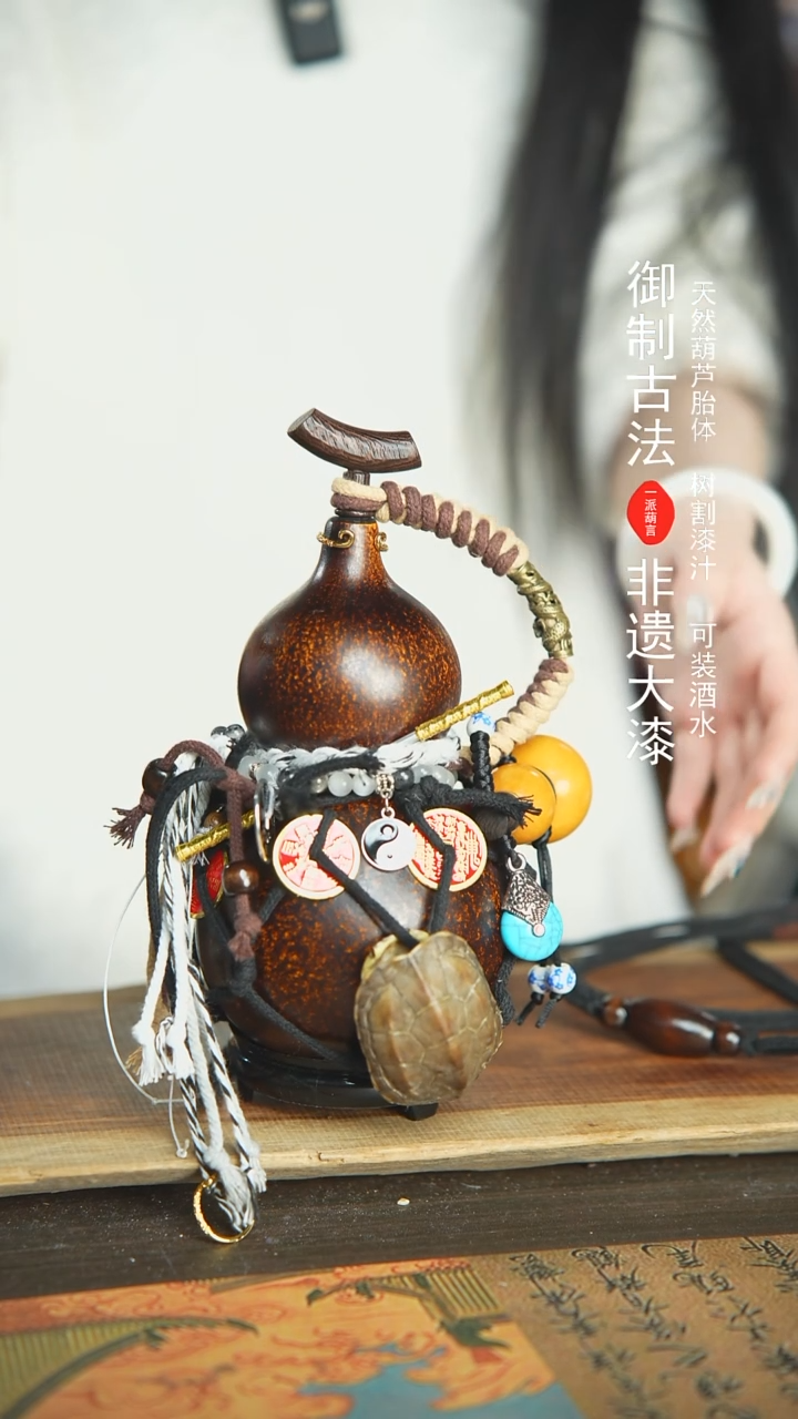 【闪购商品】94号新年福利非遗漆器酒葫芦600