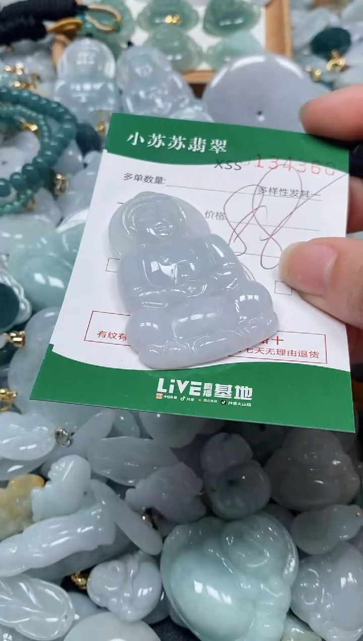 【闪购商品】翡翠颈饰未镶嵌闪购商品0134360