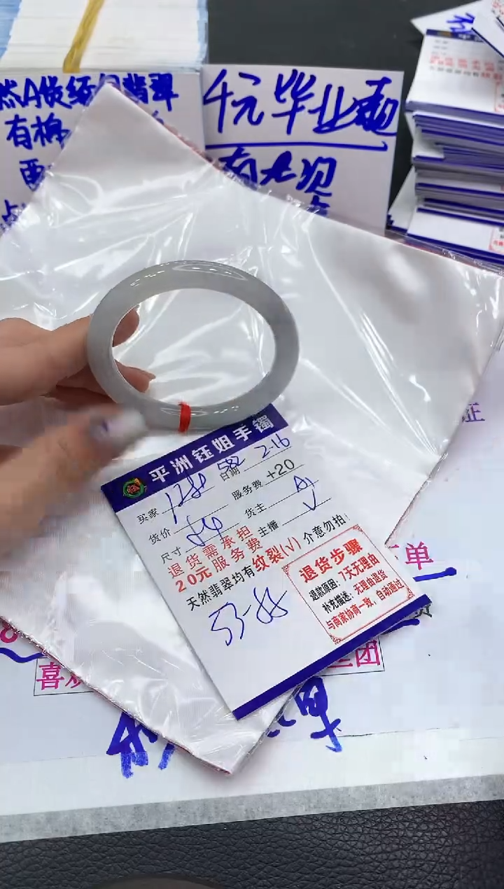 【闪购商品】翡翠手镯未镶嵌1111111111