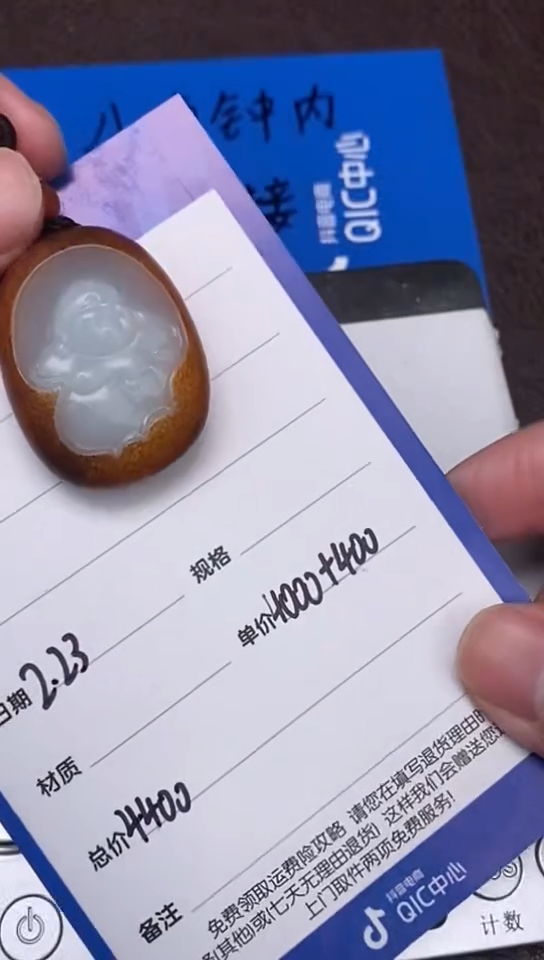 【闪购商品】和田玉2.23WQ多样性拍一发一未镶嵌50