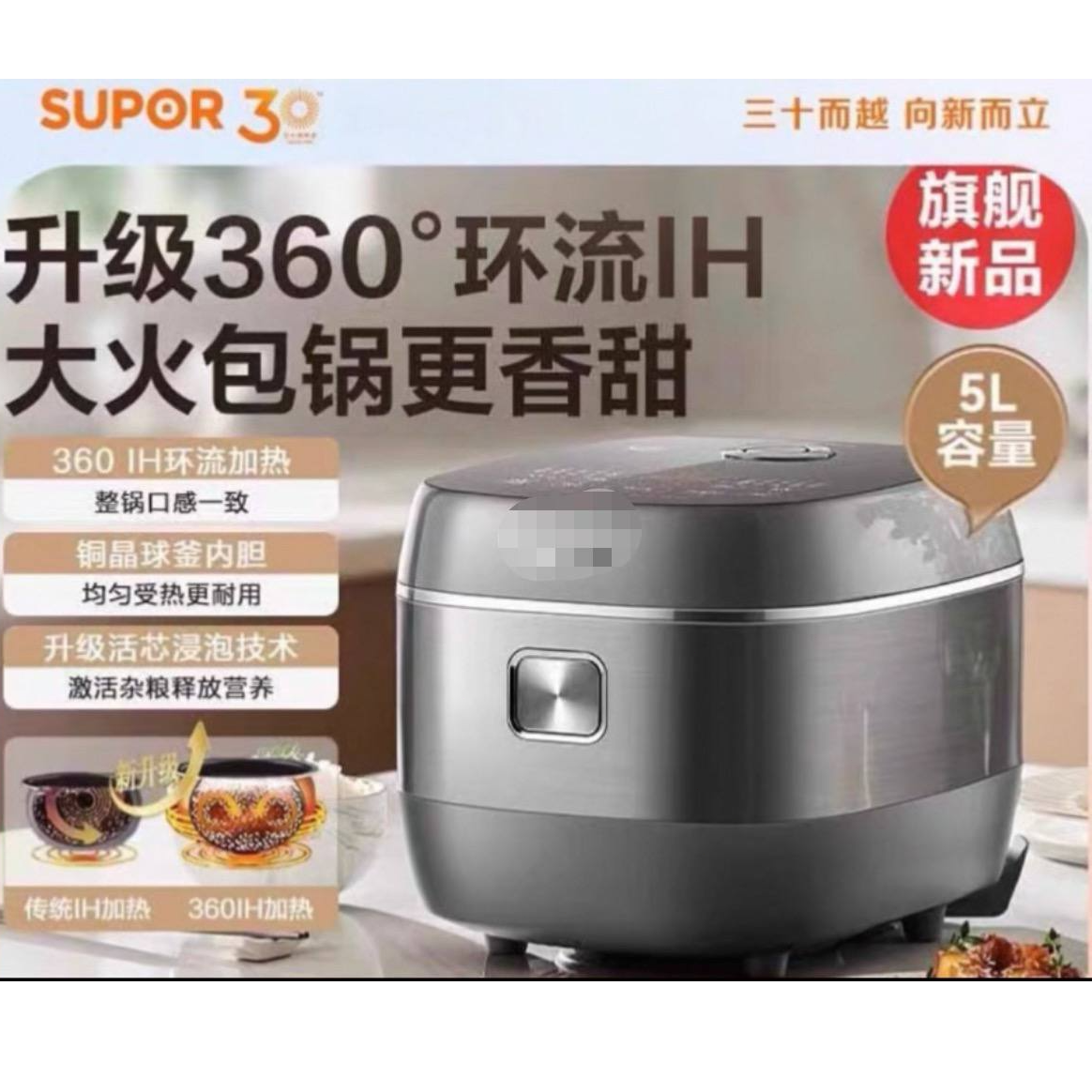 家用智能电压力锅24小时智能预约煲汤煲粥煲米饭，多功能多选择！