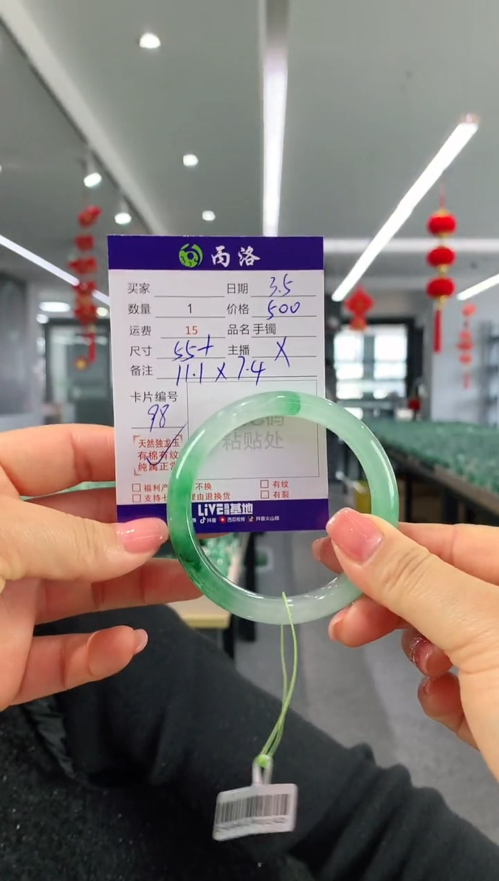 【闪购商品】石英质玉手镯未镶嵌手镯