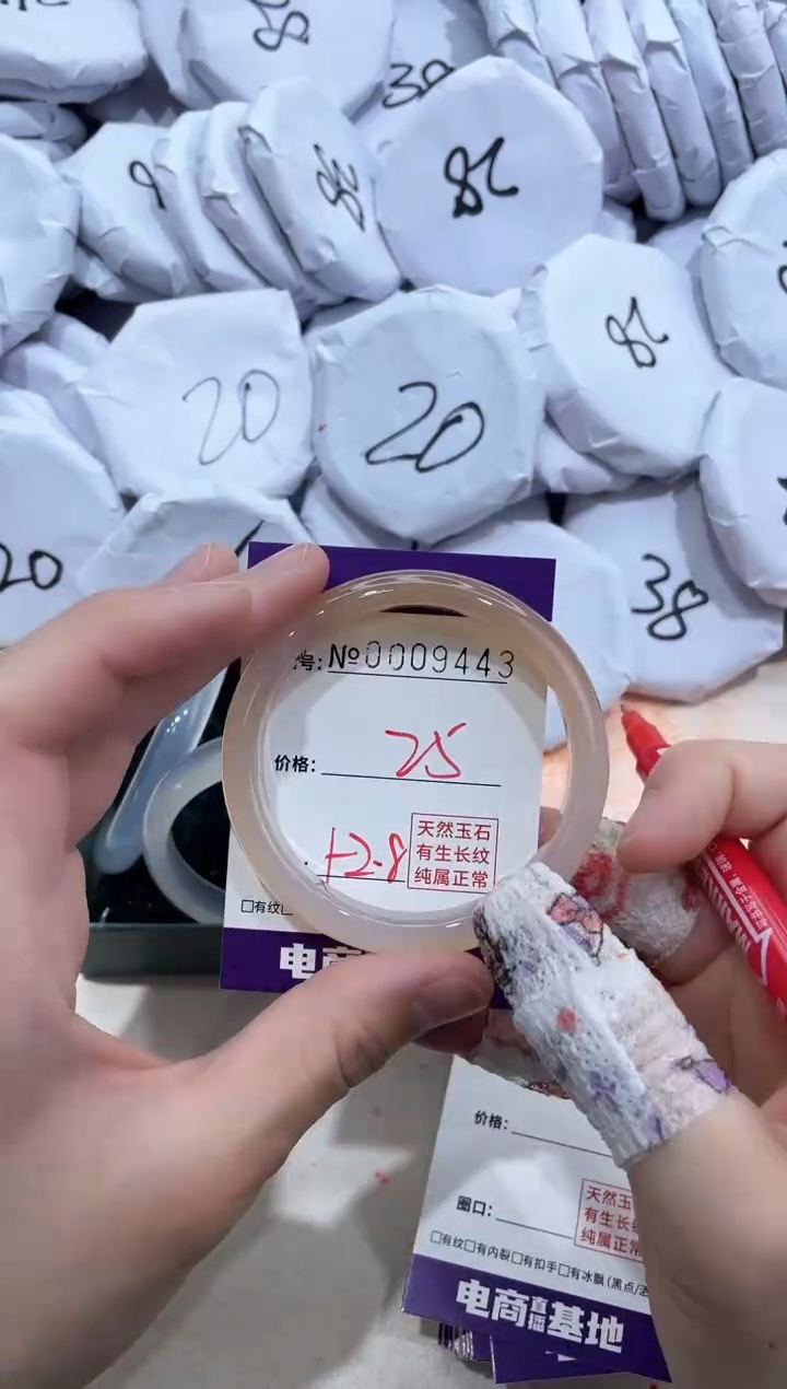 【闪购商品】玛瑙/玉髓手镯未镶嵌9443