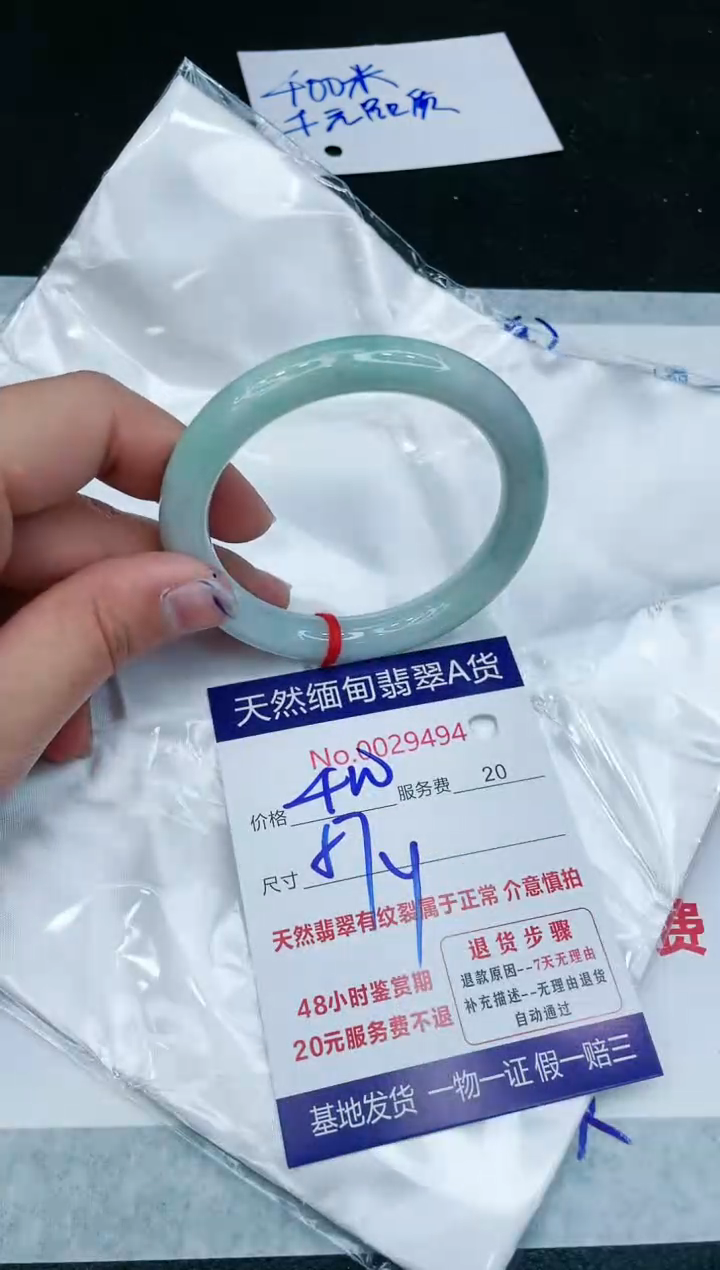 【闪购商品】翡翠手镯未镶嵌111111111111