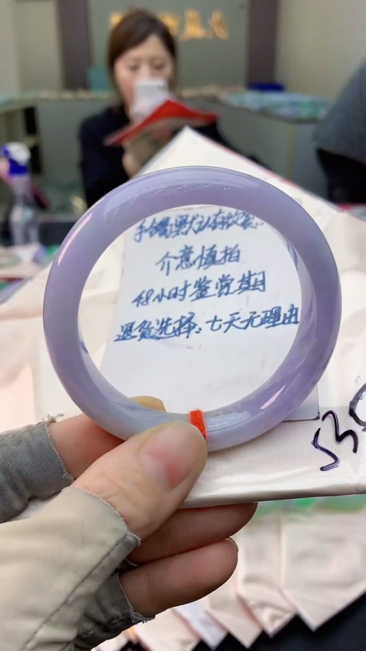 未镶嵌手镯翡翠1037541248