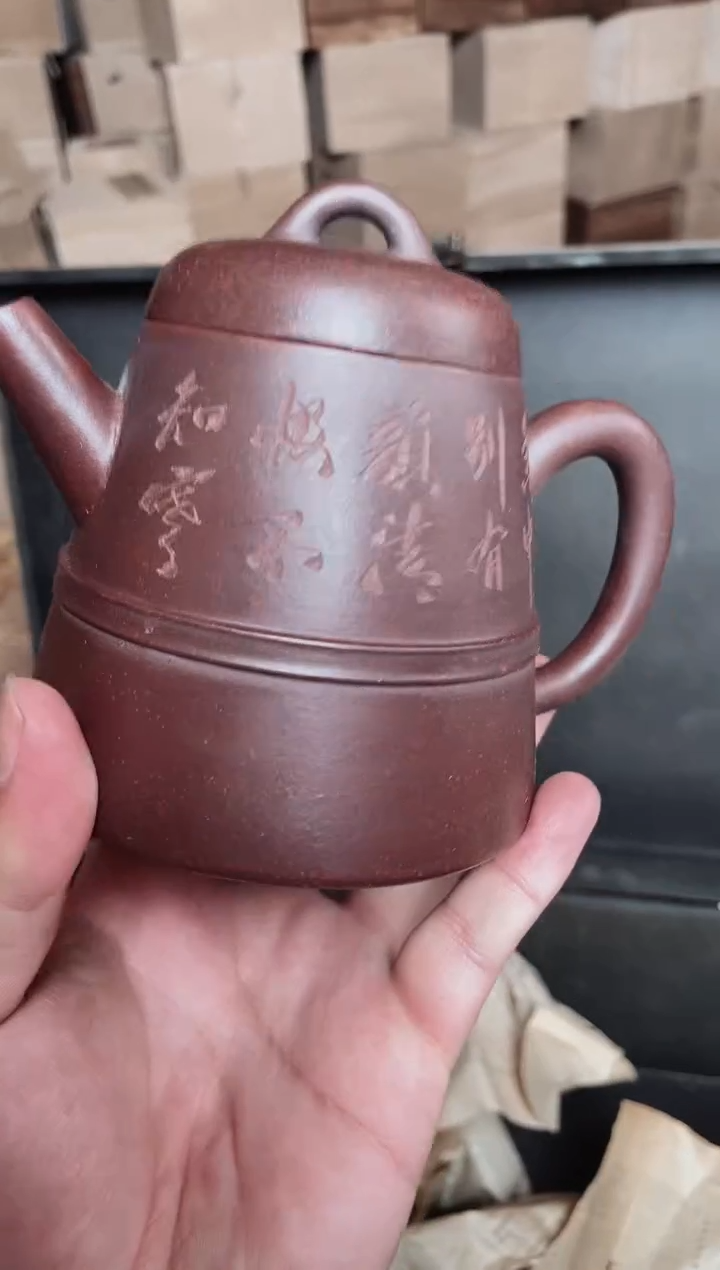 【闪购商品】紫砂茶壶紫砂壶 紫砂壶