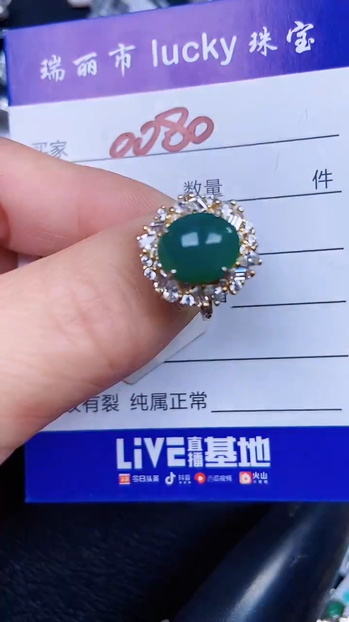 颈饰银S925镶嵌翡翠0080