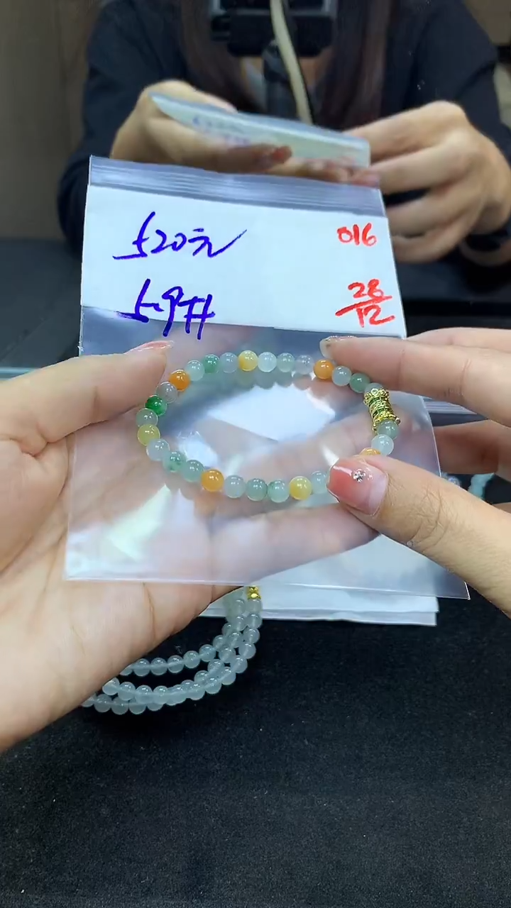 未镶嵌定制翡翠毛货需精细抛光多样性发一件珠串+520元016