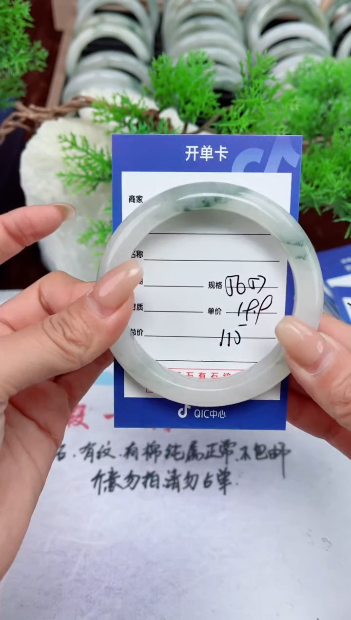 【闪购商品】石英质玉手镯未镶嵌115