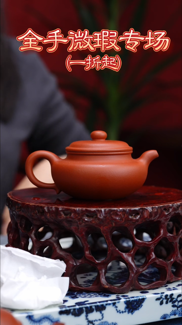 【闪购商品】紫砂茶壶仿古朱泥160