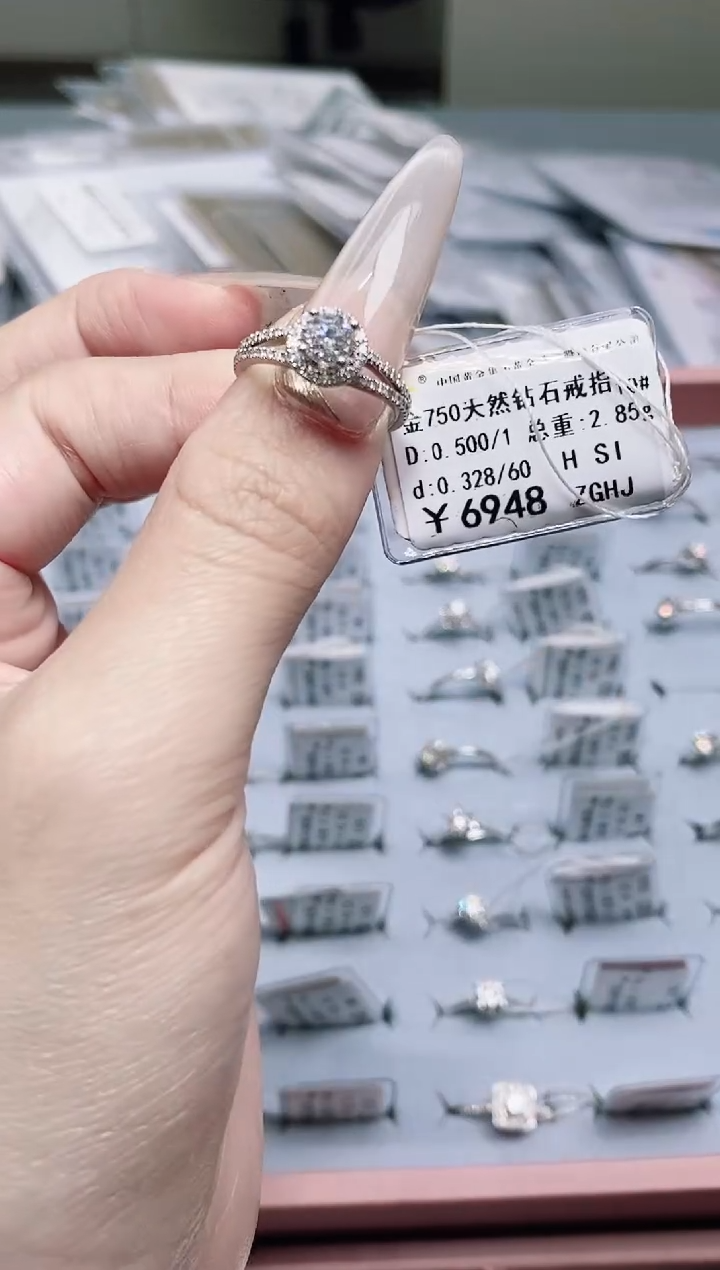 戒指/指环18K金镶嵌钻石剪标签不退不换