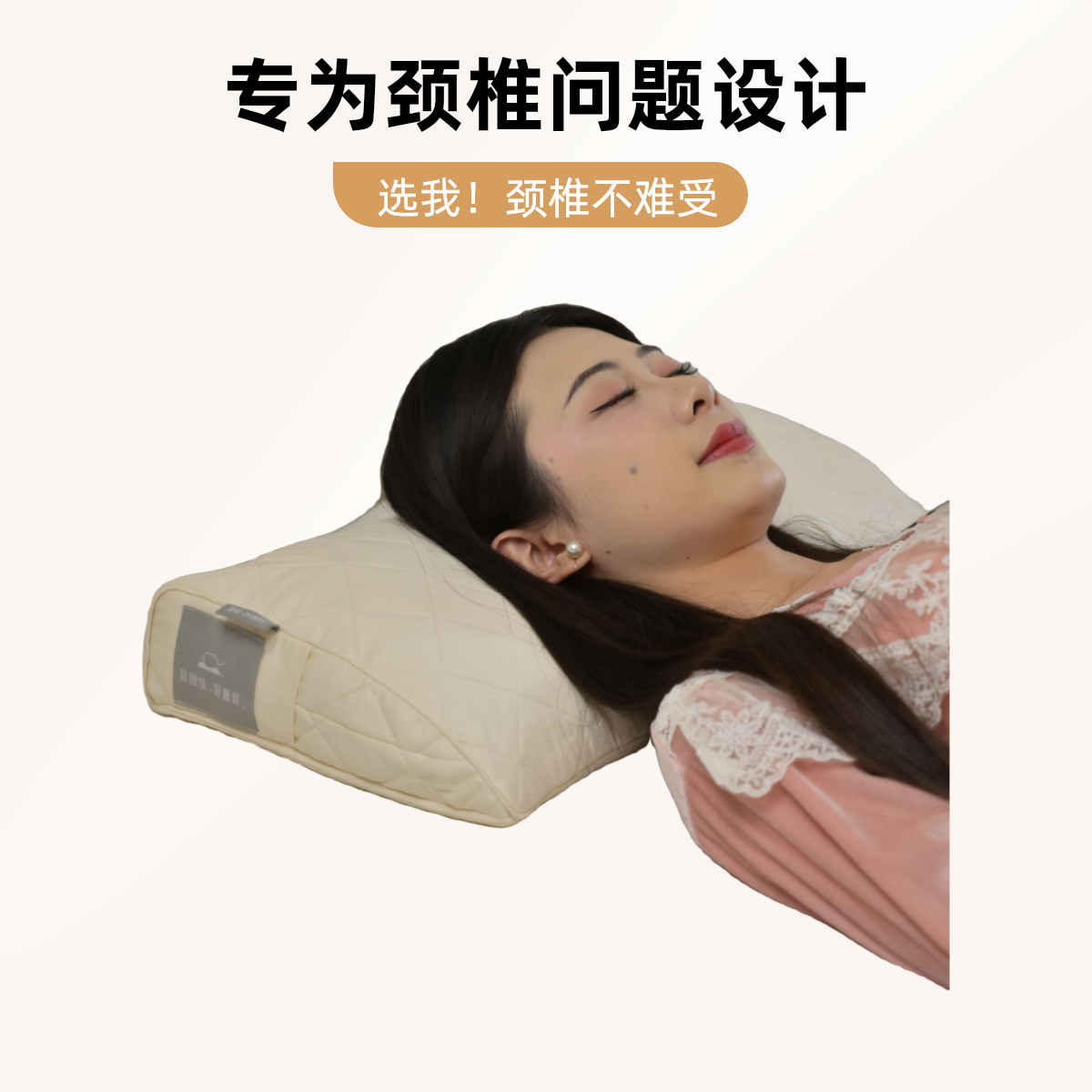 智宝颈椎反弓颈椎牵引枕可水洗可调节高度改善睡眠专用枕