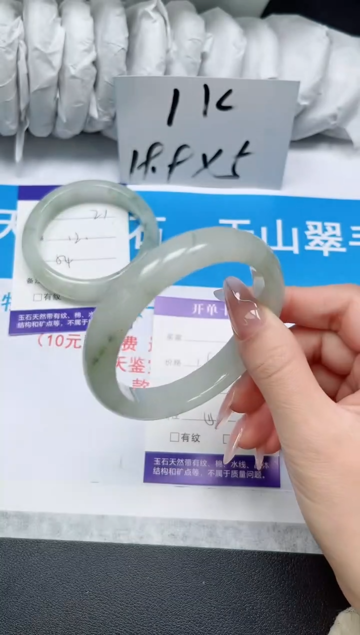 【闪购商品】石英质玉手镯未镶嵌22/58