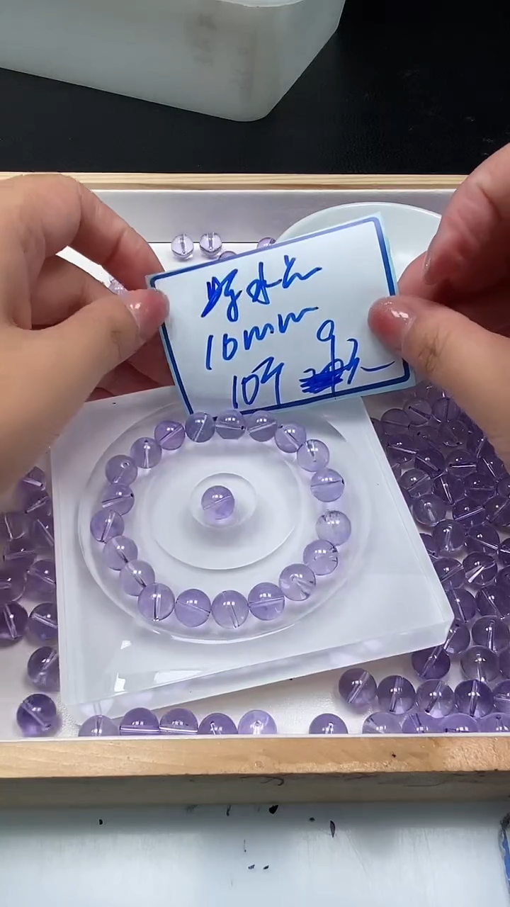 未镶嵌珠宝半成品水晶M691 维多利亚紫水晶10mm10个9元
