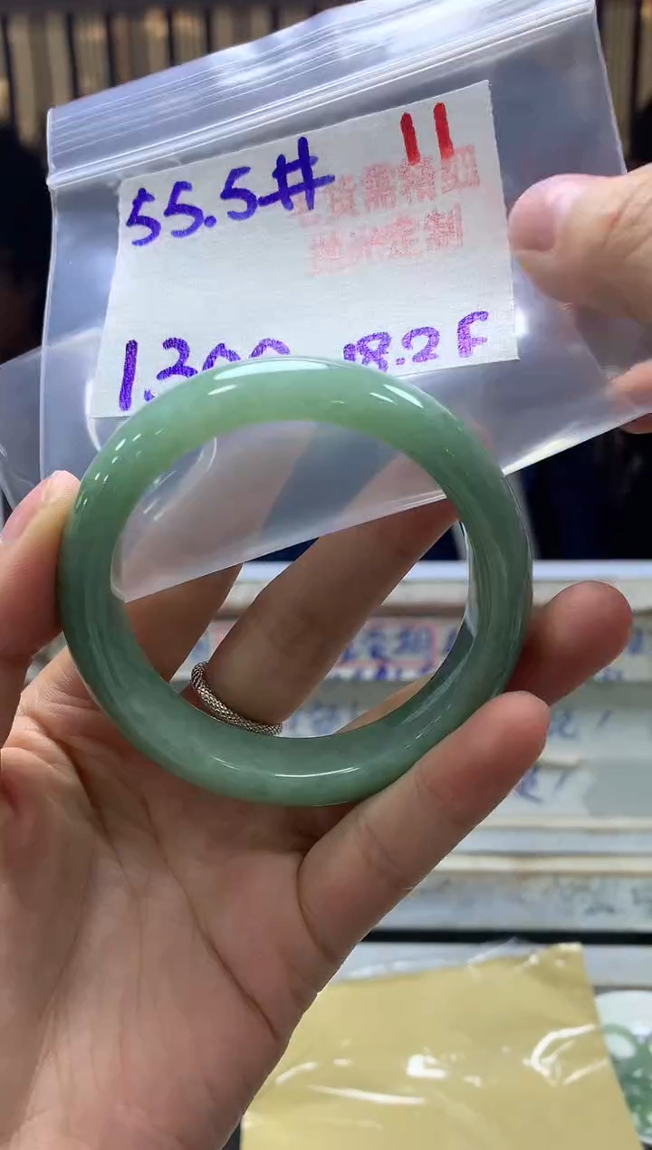 【闪购商品】定制翡翠未镶嵌毛货需精细抛光+14手镯+1300元