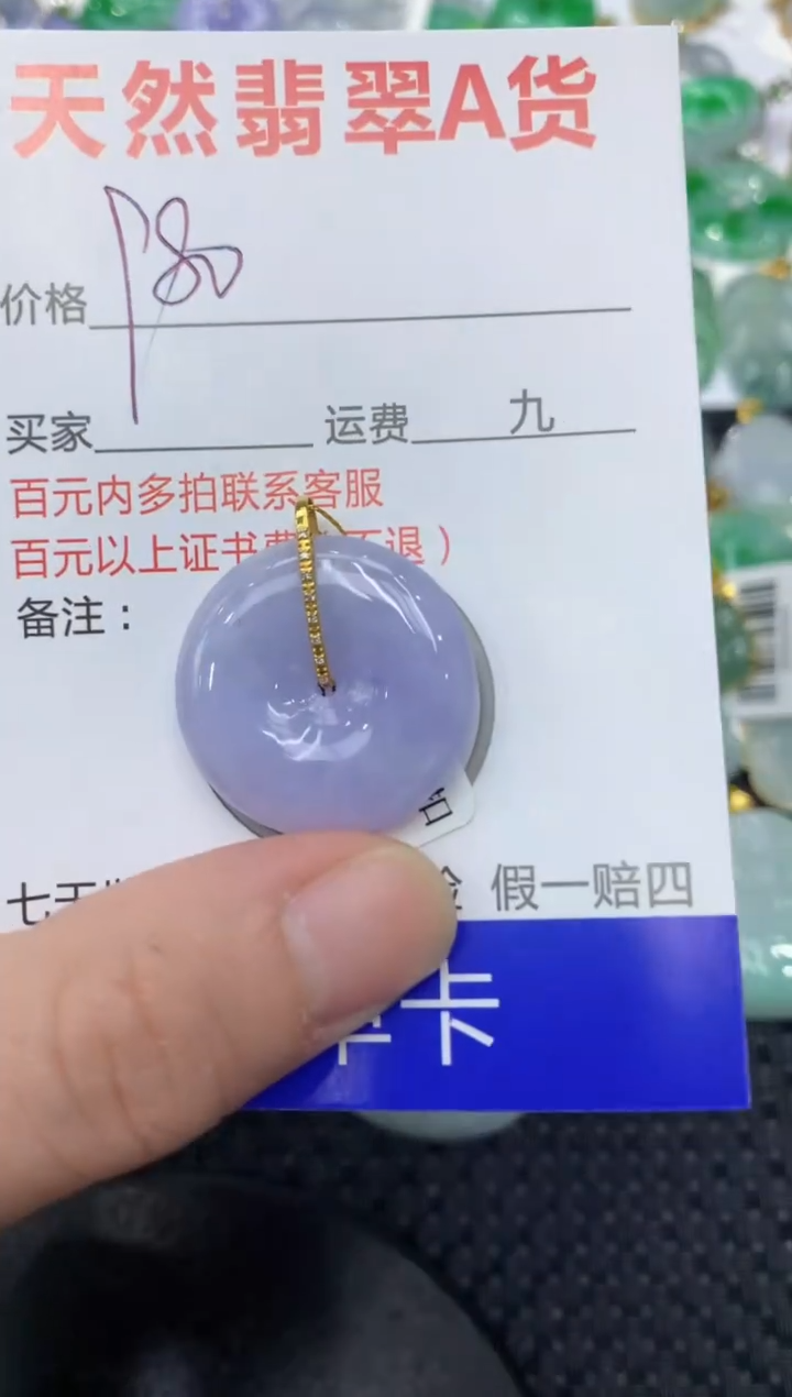 【闪购商品】翡翠颈饰18K金镶嵌11111111111