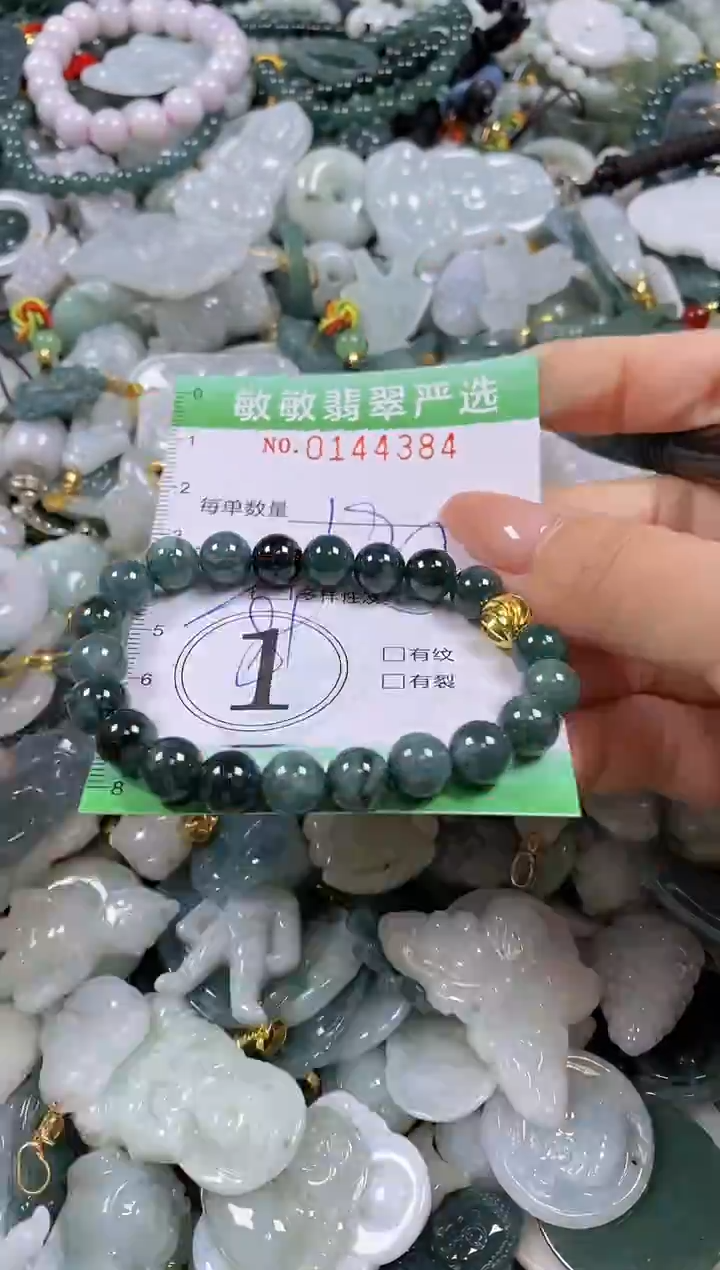 【闪购商品】翡翠未镶嵌颈饰闪购0144384多样性发其一