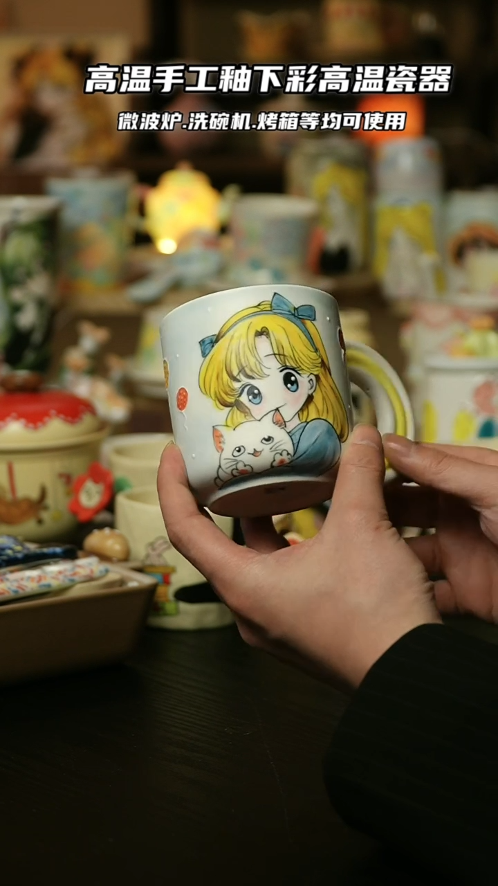 【闪购商品】杯景德镇高温釉下彩陶瓷&A131