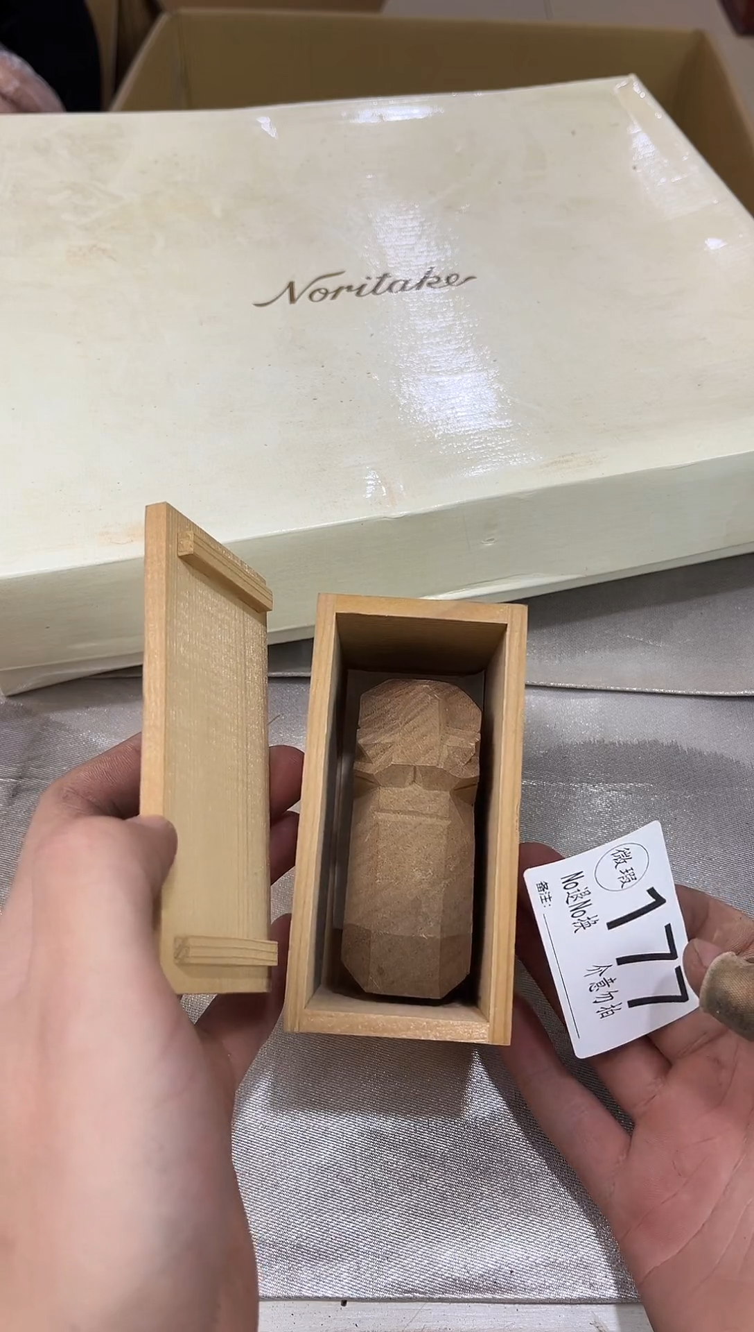 弱**千默认瑕疵退货自理177