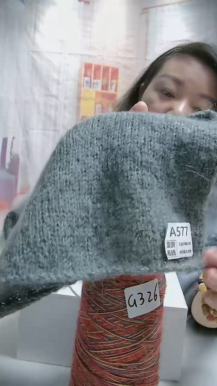 【A577雅灰】蝶梦系列山羊马海毛1桶（0.5斤）(适用6号针) 