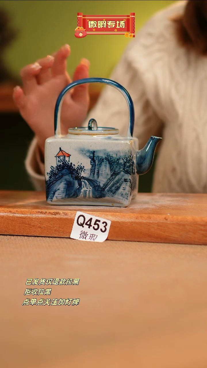 【闪购商品】其他WQ453 窑林瓷业瓷器